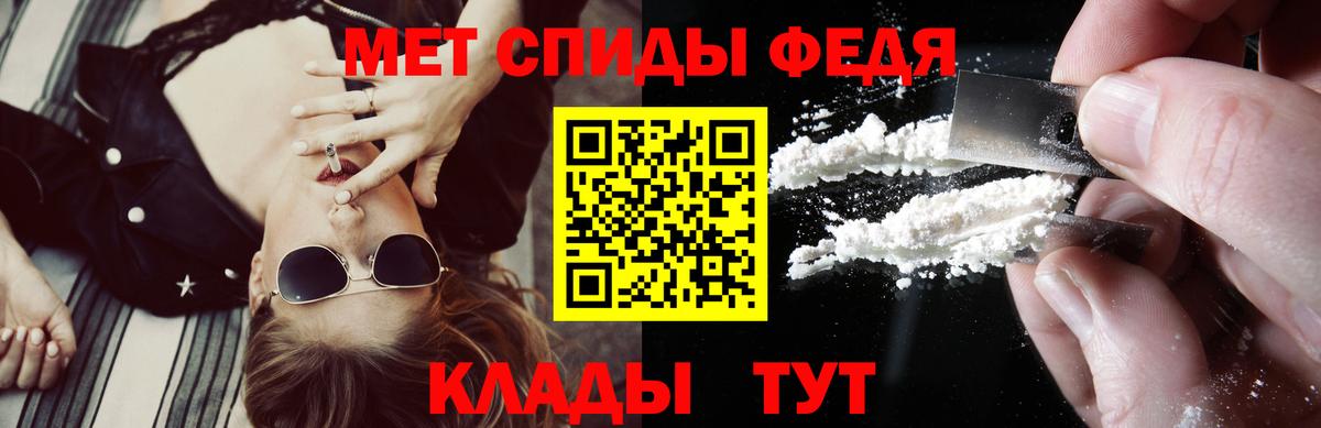 АМФ 98% Мурманск