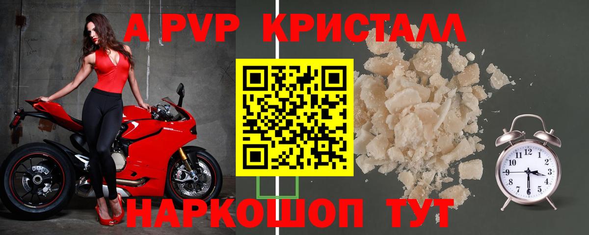 цена   A PVP СК КРИС  Alfa_PVP  Вход с VPN  Мурманск 