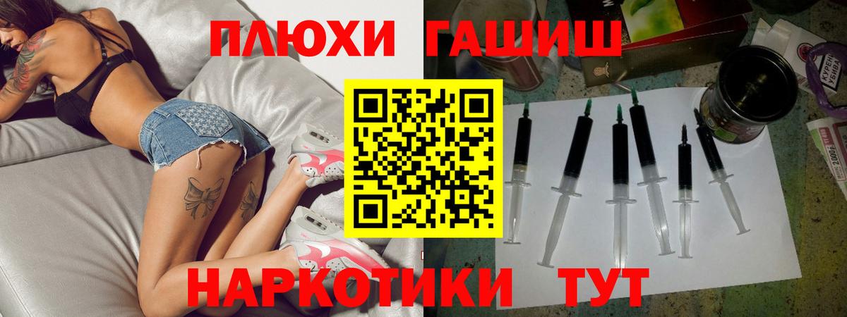 Гашиш ice o lator  Гашиш  Мурманск  Гашиш Изолятор  Вход с VPN 