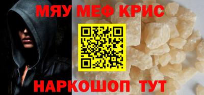 MESCALINE Татарск