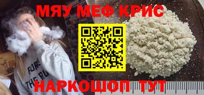 MESCALINE Татарск