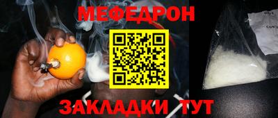 MESCALINE Татарск