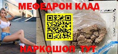 бутират Туймазы