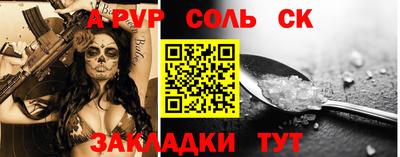 MESCALINE Татарск