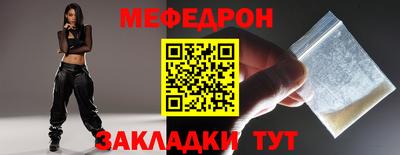 бутират Туймазы