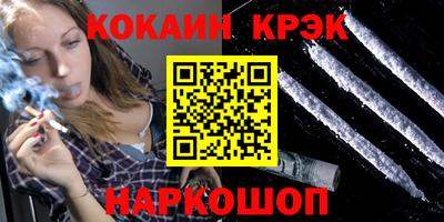 MESCALINE Татарск