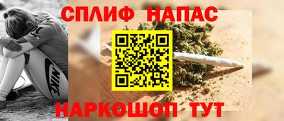MESCALINE Татарск