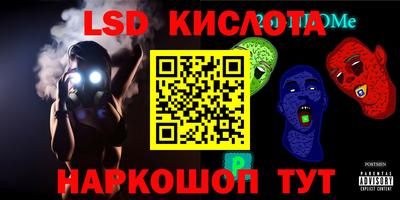 бутират Туймазы