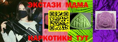 МДМА Тара