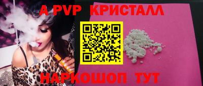 MESCALINE Татарск
