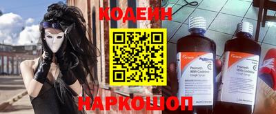 MESCALINE Татарск