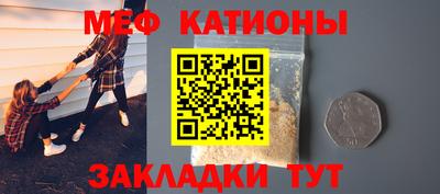 MESCALINE Татарск