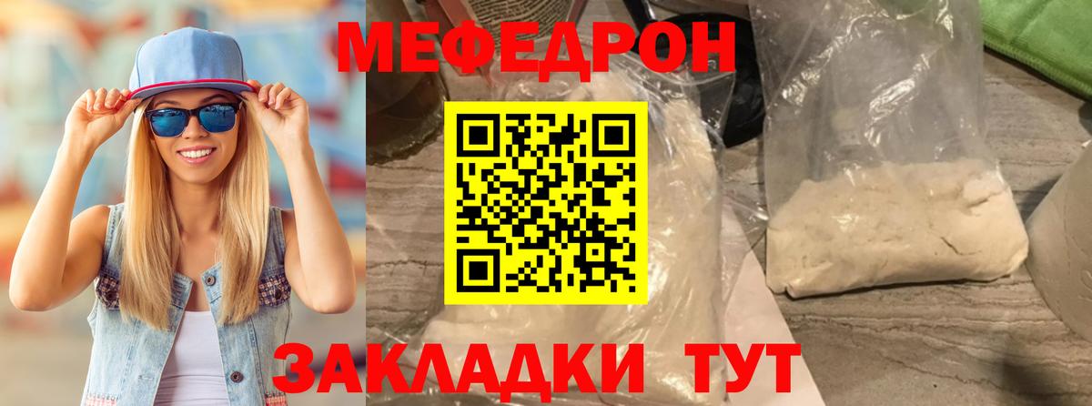 А ПВП СОЛЬ кристаллы  Вход с VPN  Мурманск  ГАШ  Мефедрон кристаллы  Кокаин  МАРИХУАНА  КОКАИН 
