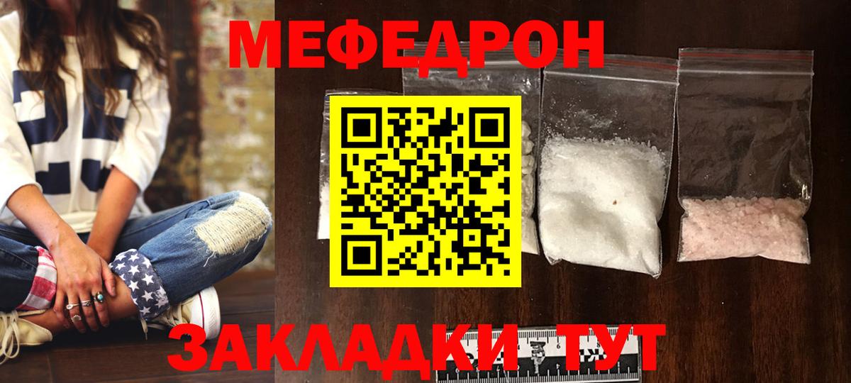 КОКАИН Мурманск