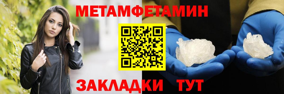 Мурманск  Метамфетамин витя  Метамфетамин витя  Вход с VPN 