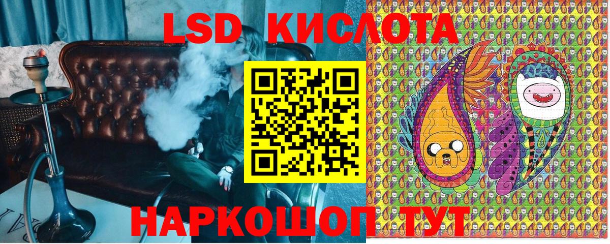 Марки 25I-NBOMe 1,8мг  Вход с VPN  Мурманск 