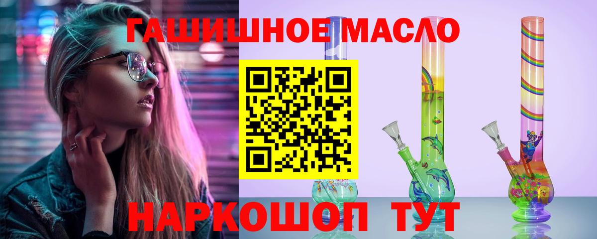 Мурманск  ТГК Wax    вход  Вход с VPN 