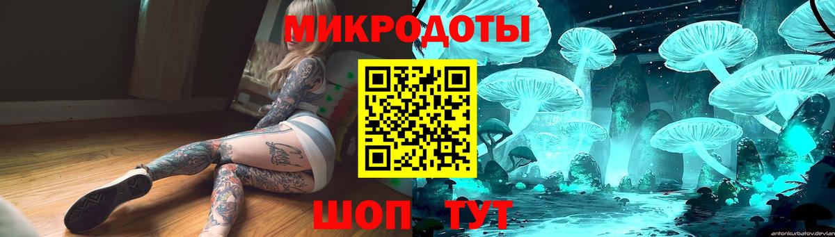 Галлюциногенные грибы Magic Shrooms Мурманск