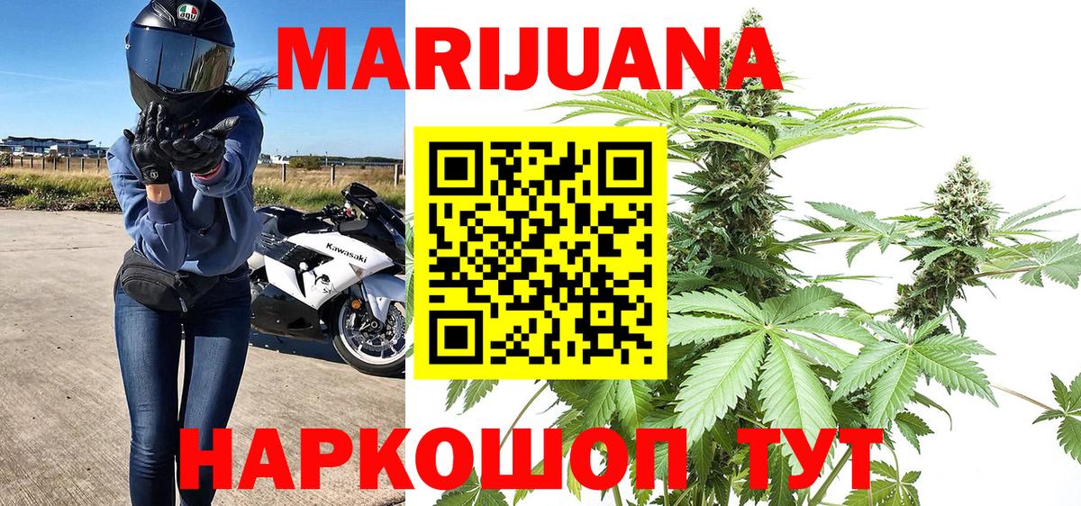 Канабис MAZAR  Канабис конопля  Канабис MAZAR  Мурманск  Вход с VPN 
